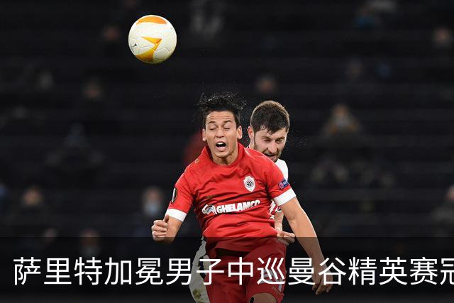 萨里特加冕男子中巡曼谷精英赛冠军 金子豪并列第4